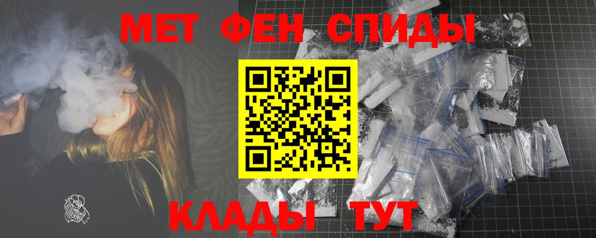 Арсеньев  АМФЕТАМИН  Вход с VPN  АМФЕТАМИН VHQ 