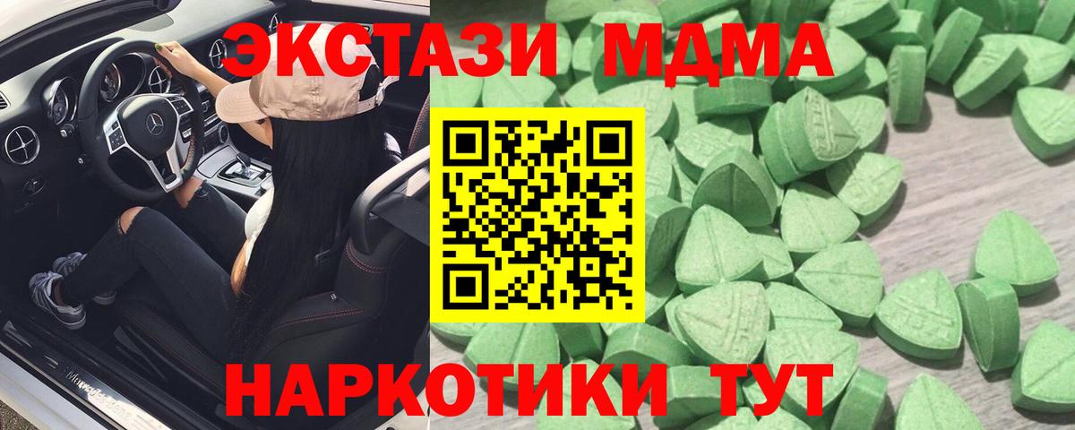 ЭКСТАЗИ mix Арсеньев