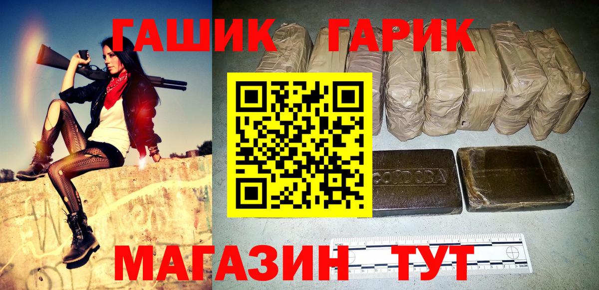 Гашиш  ГАШИШ Изолятор  Вход с VPN  Арсеньев 