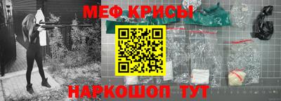 крисы Будённовск