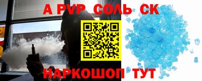 амф Бугуруслан