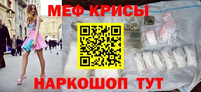 крисы Будённовск