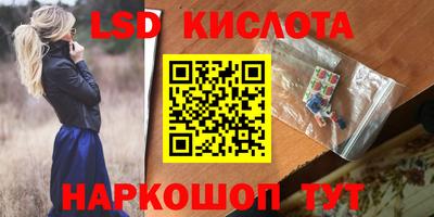 амф Бугуруслан