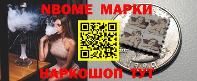 крисы Будённовск