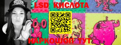 марки nbome Бузулук