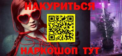 марки nbome Бузулук