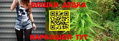 марки nbome Бузулук
