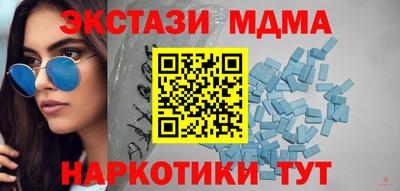 амф Бугуруслан