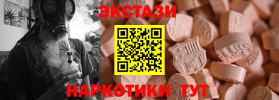 крисы Будённовск
