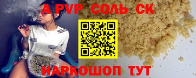 крисы Будённовск
