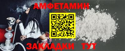 марки nbome Бузулук