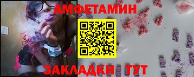 амф Бугуруслан
