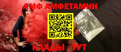 амф Бугуруслан