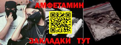 марки nbome Бузулук
