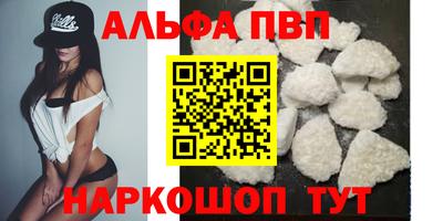 амф Бугуруслан