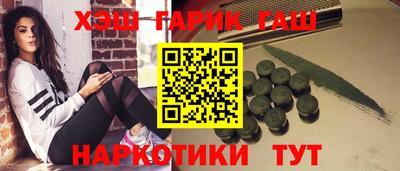 крисы Будённовск