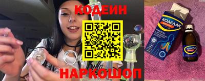 марки nbome Бузулук