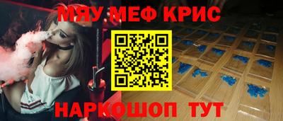 крисы Будённовск