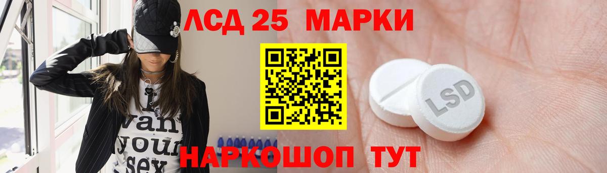 ЛСД экстази кислота  Вход с VPN  Арсеньев  LSD-25 экстази  ЛСД экстази ecstasy 