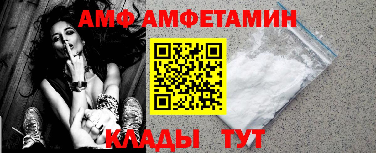 Арсеньев  Метамфетамин кристалл  Метамфетамин кристалл  Вход с VPN 