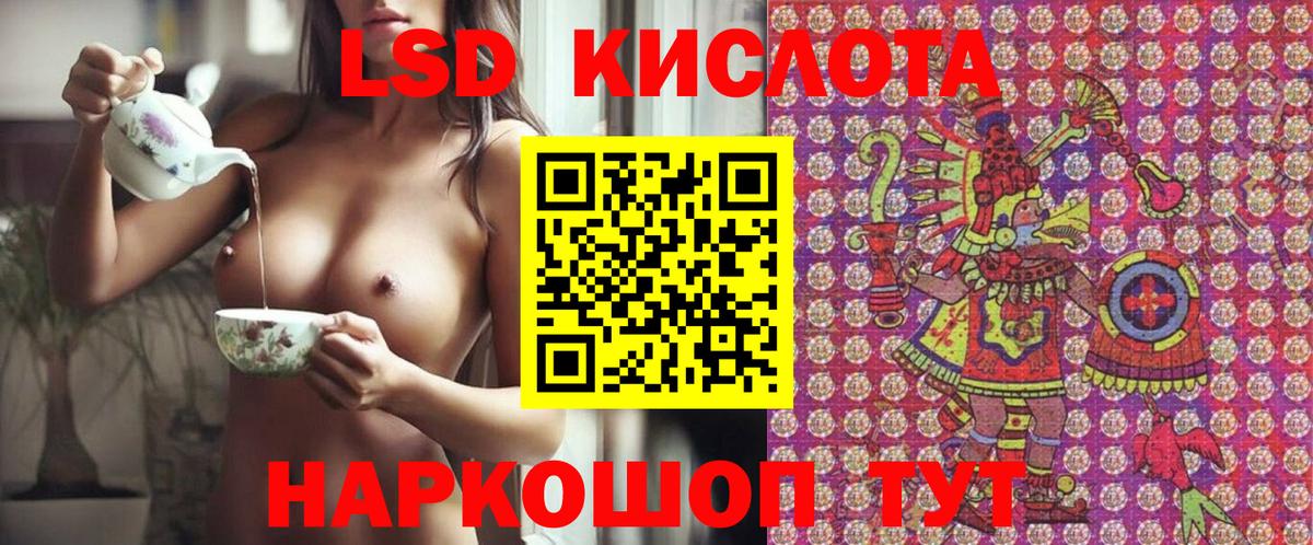 Наркотические марки 1,5мг  Наркотические марки 1,5мг  Марки N-bome  Арсеньев  Вход с VPN 
