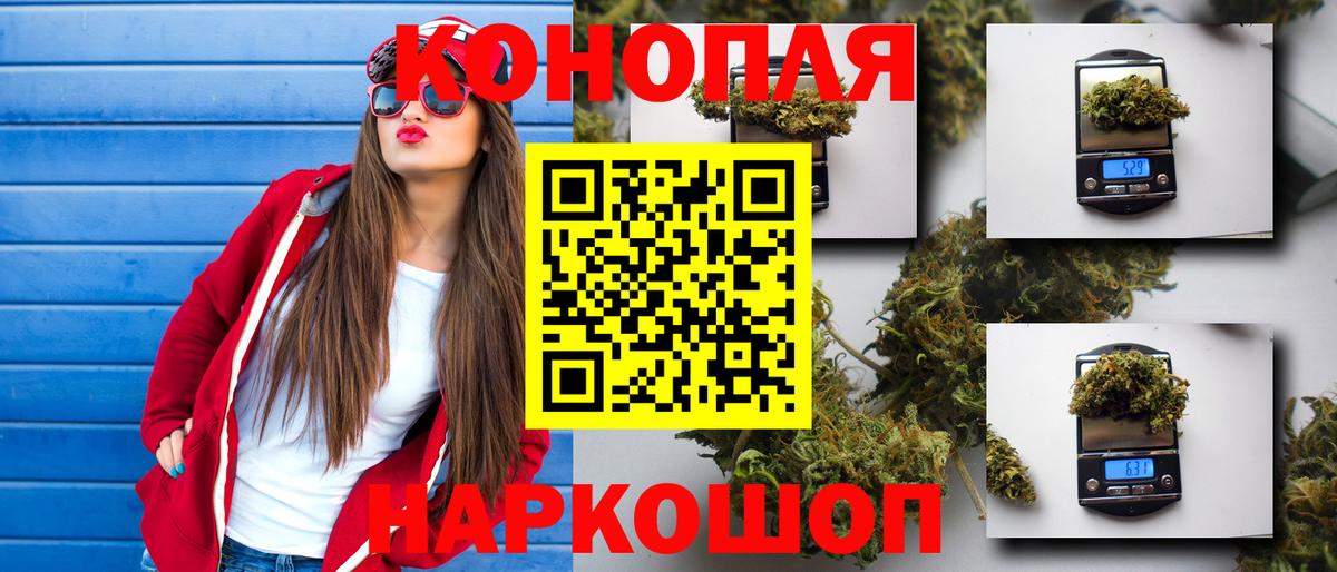 Каннабис LSD WEED  Вход с VPN  Арсеньев  Каннабис сатива 